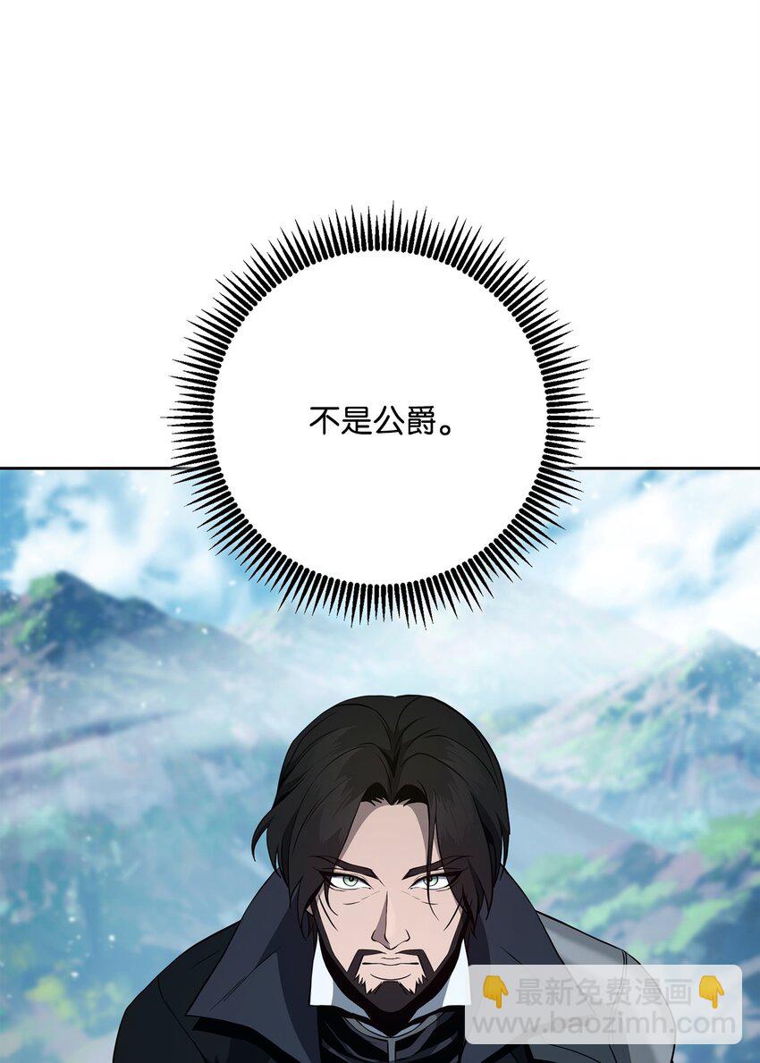 從1級開始的異世界騎士 - 279 小意外(1/3) - 3