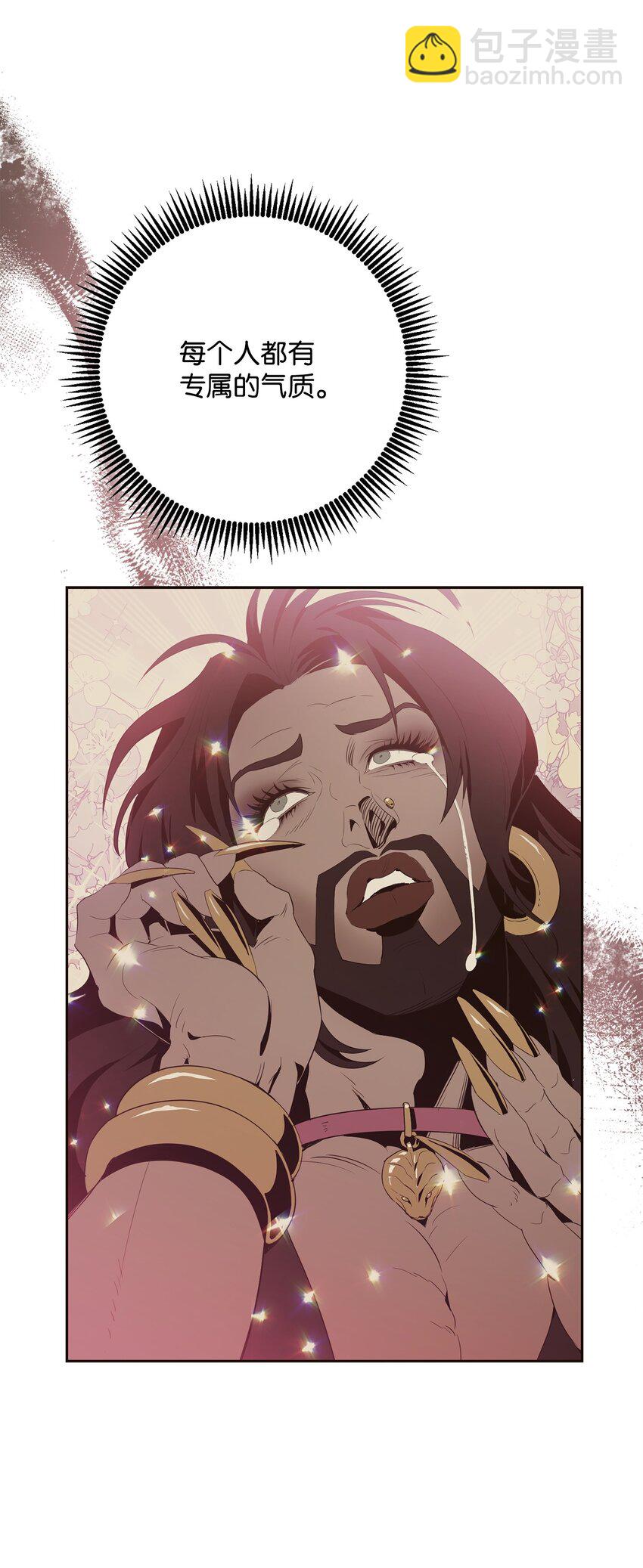 從1級開始的異世界騎士 - 279 小意外(1/3) - 5