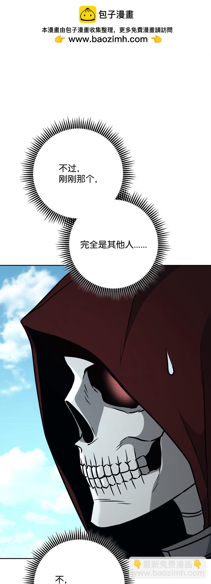 從1級開始的異世界騎士 - 279 小意外(1/3) - 6