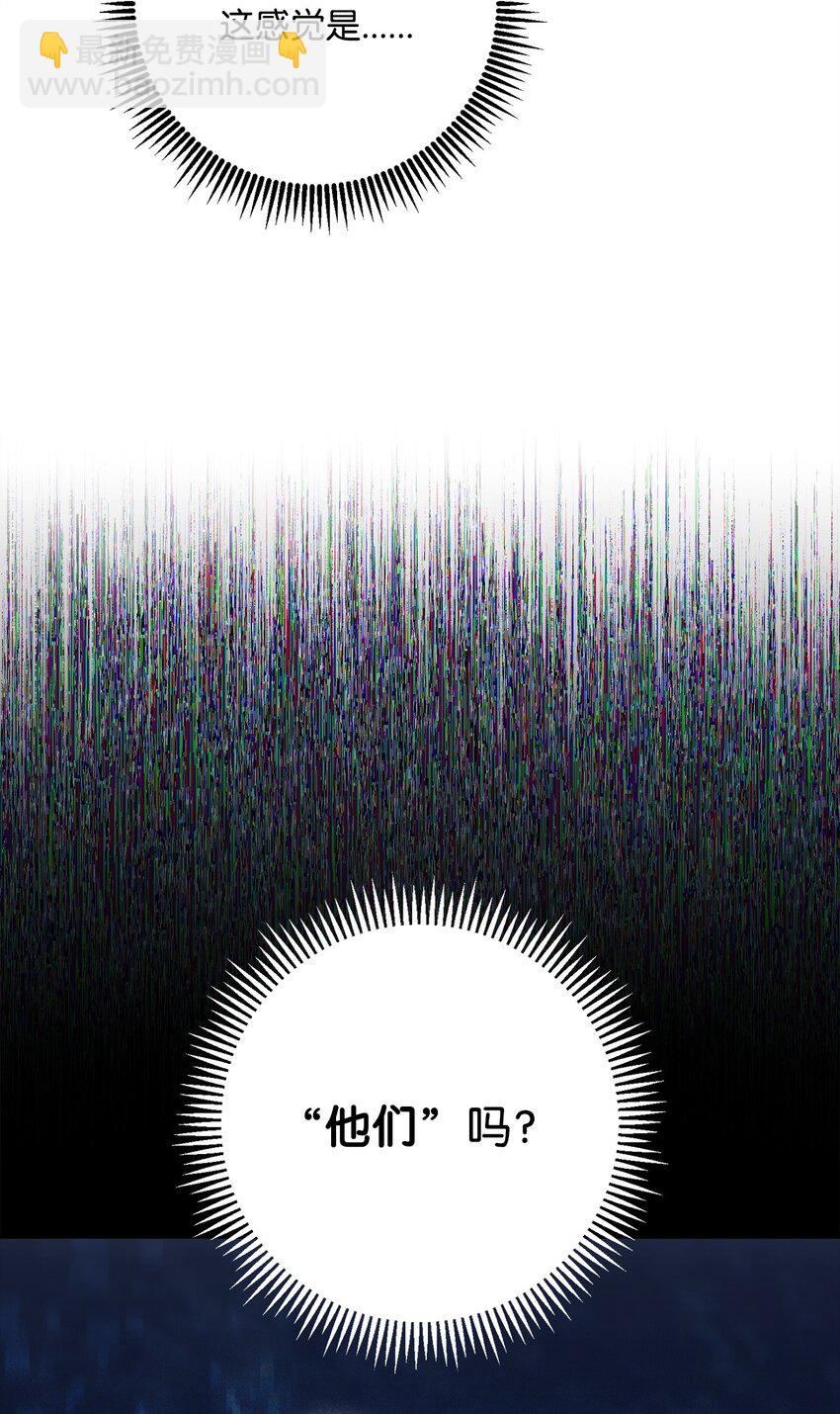 從1級開始的異世界騎士 - 279 小意外(1/3) - 7