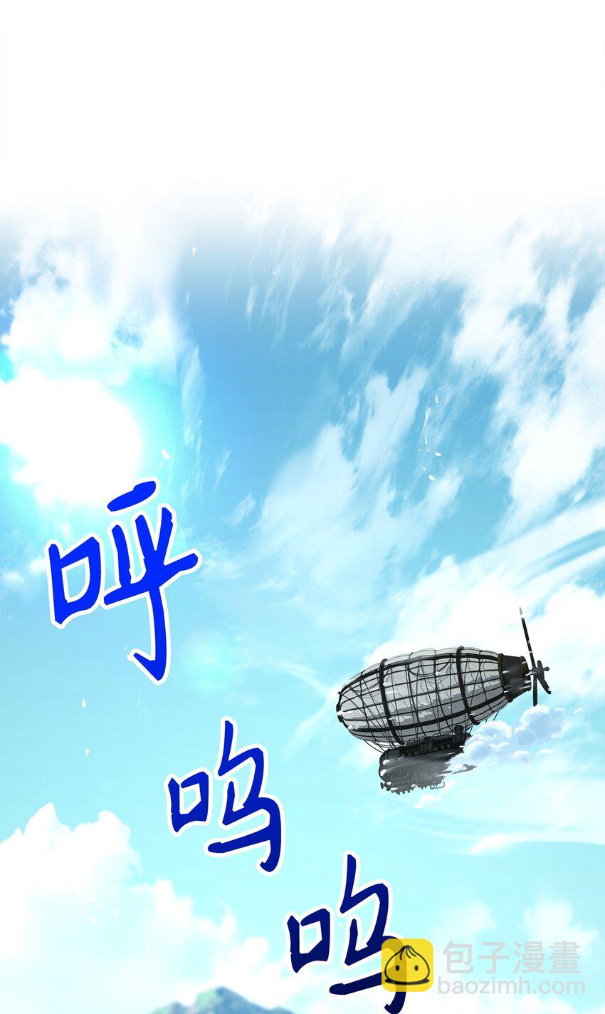 從1級開始的異世界騎士 - 279 小意外(1/3) - 3