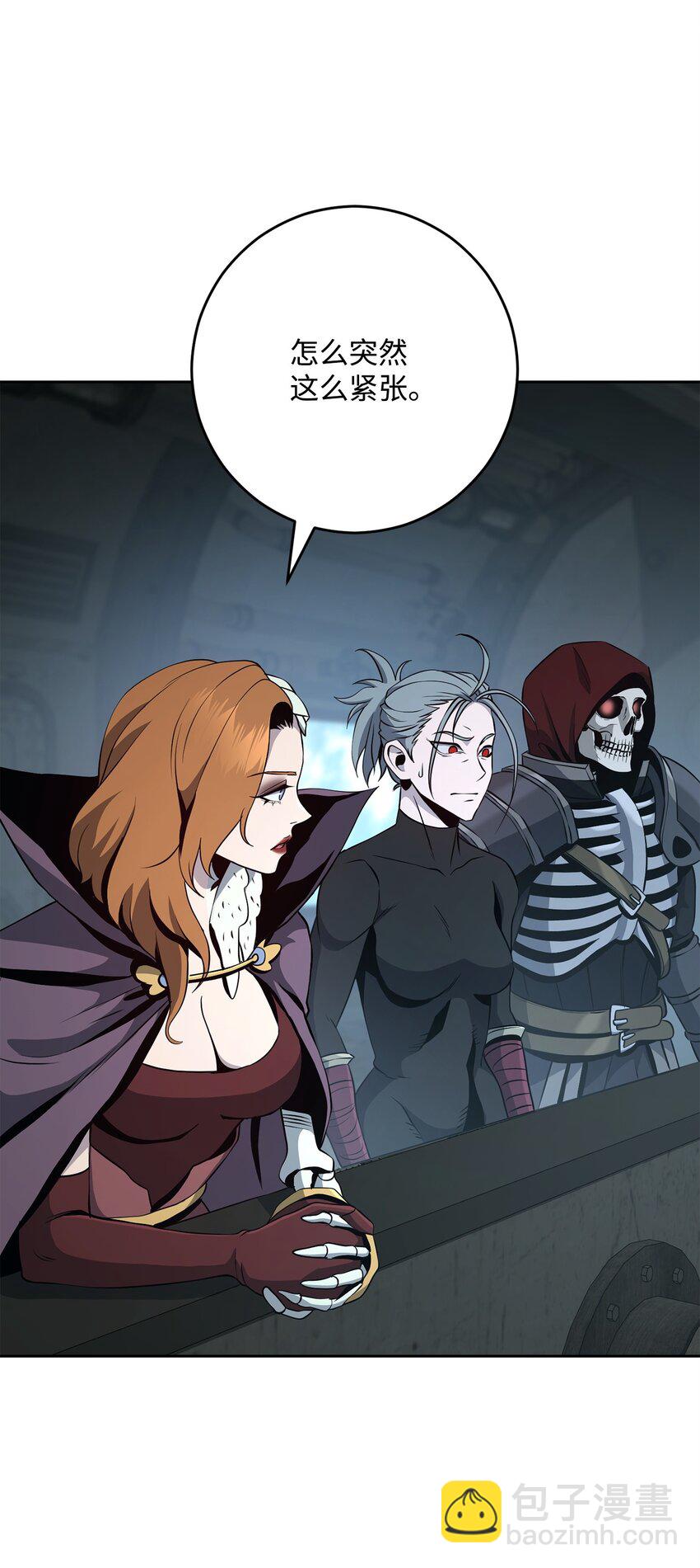 從1級開始的異世界騎士 - 279 小意外(1/3) - 5