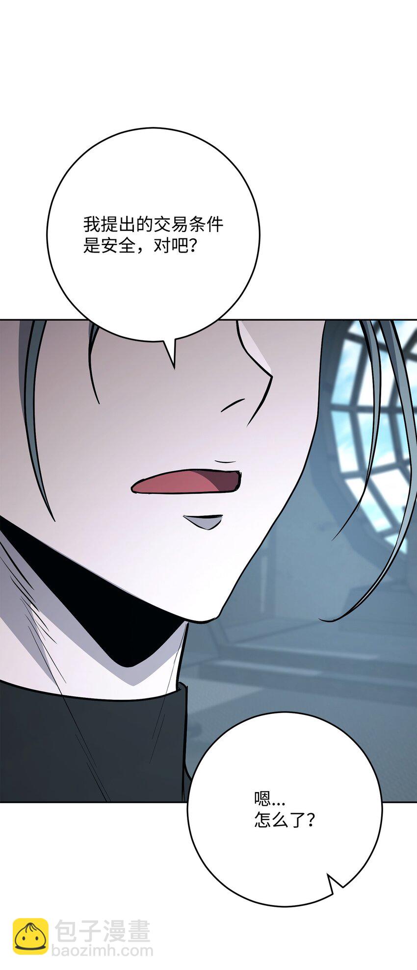 從1級開始的異世界騎士 - 279 小意外(1/3) - 6