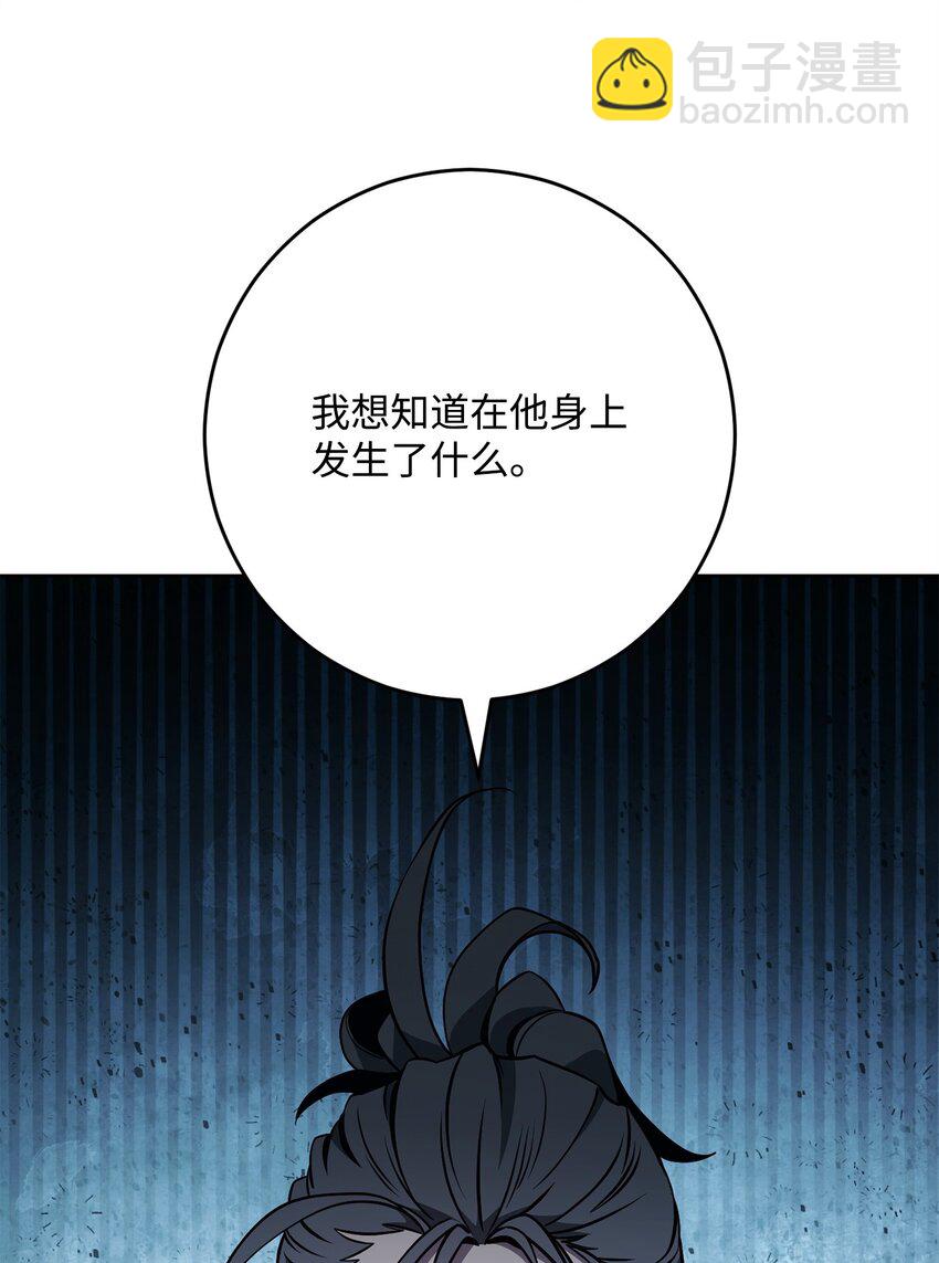 從1級開始的異世界騎士 - 279 小意外(1/3) - 8