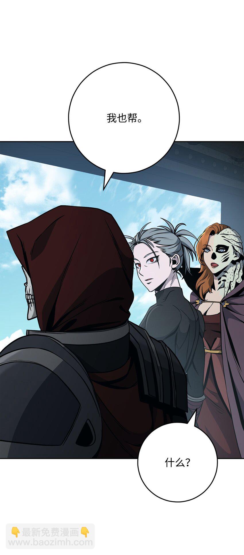 從1級開始的異世界騎士 - 279 小意外(2/3) - 8