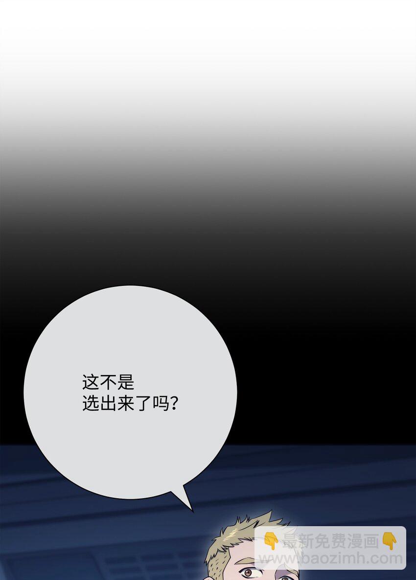 從1級開始的異世界騎士 - 279 小意外(2/3) - 2