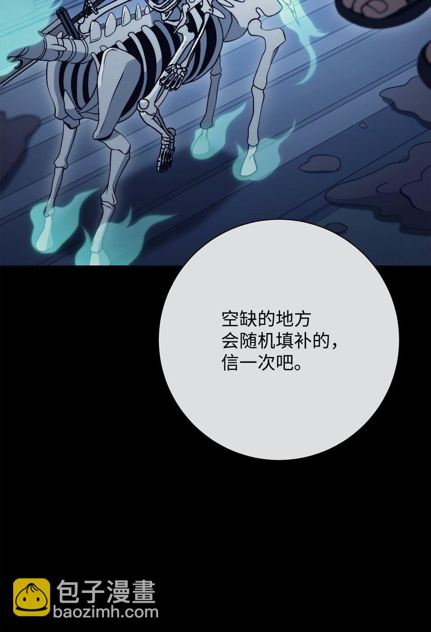 從1級開始的異世界騎士 - 279 小意外(2/3) - 5