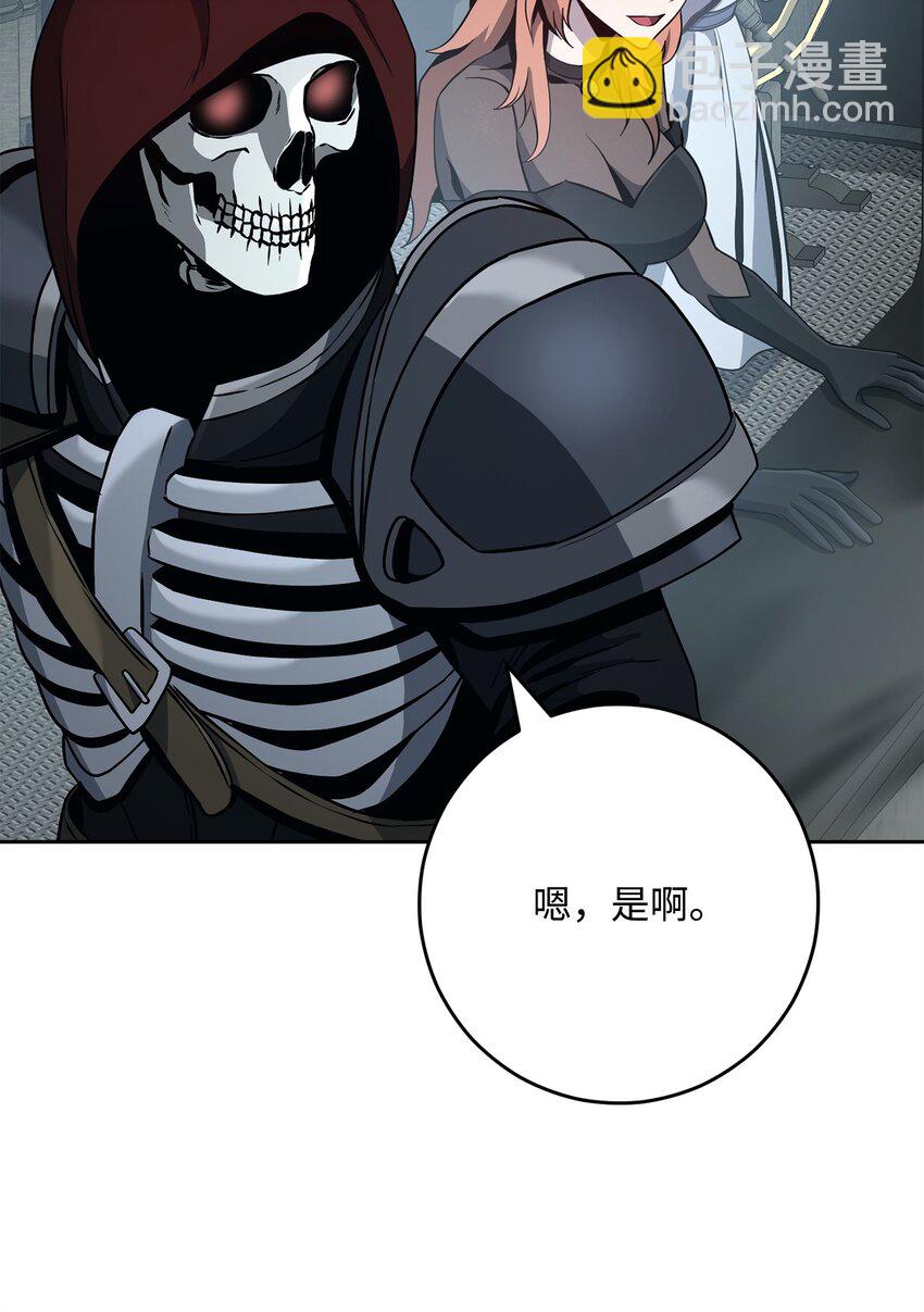 從1級開始的異世界騎士 - 279 小意外(1/3) - 6