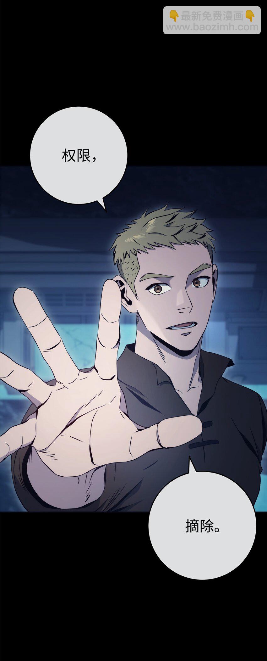 從1級開始的異世界騎士 - 279 小意外(2/3) - 6