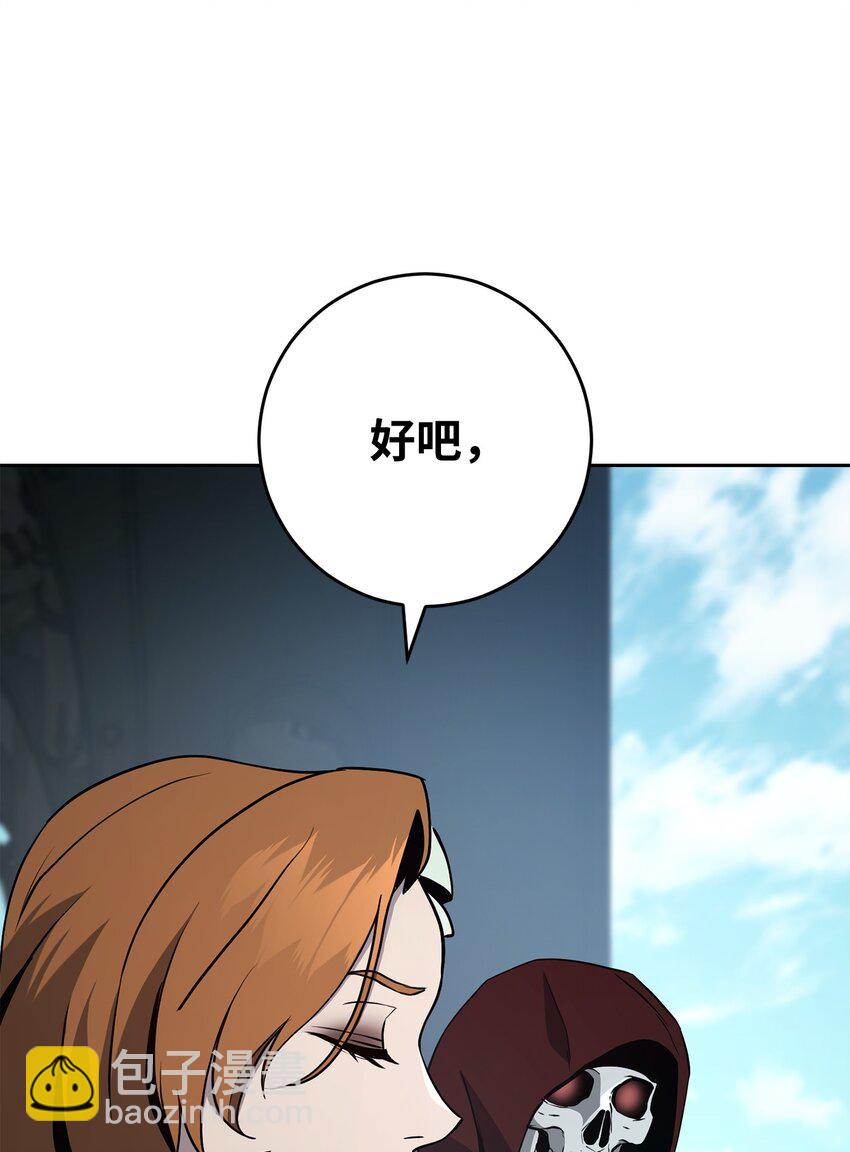 從1級開始的異世界騎士 - 279 小意外(2/3) - 6