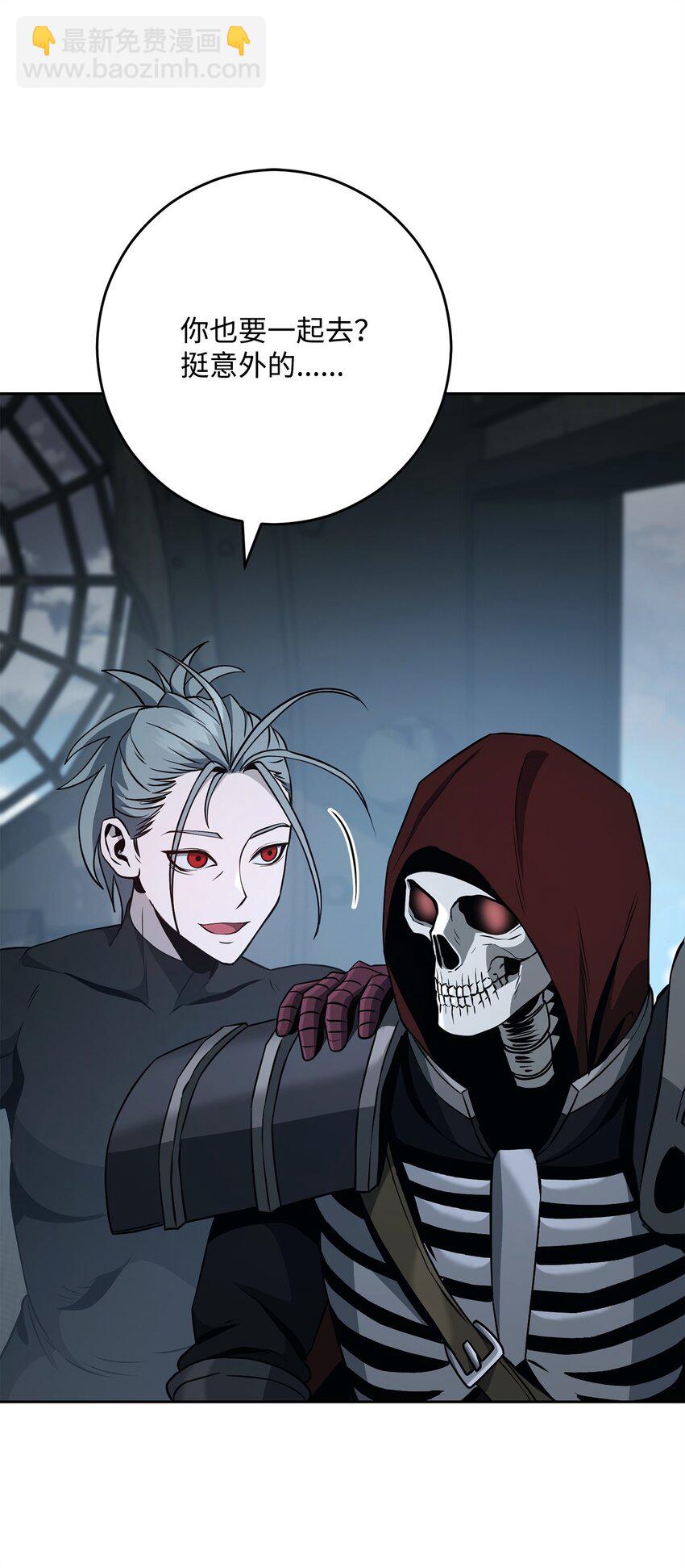 從1級開始的異世界騎士 - 279 小意外(2/3) - 8