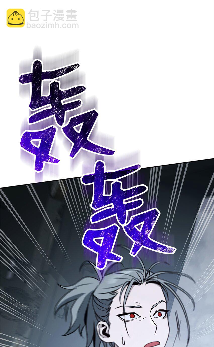 從1級開始的異世界騎士 - 279 小意外(2/3) - 1