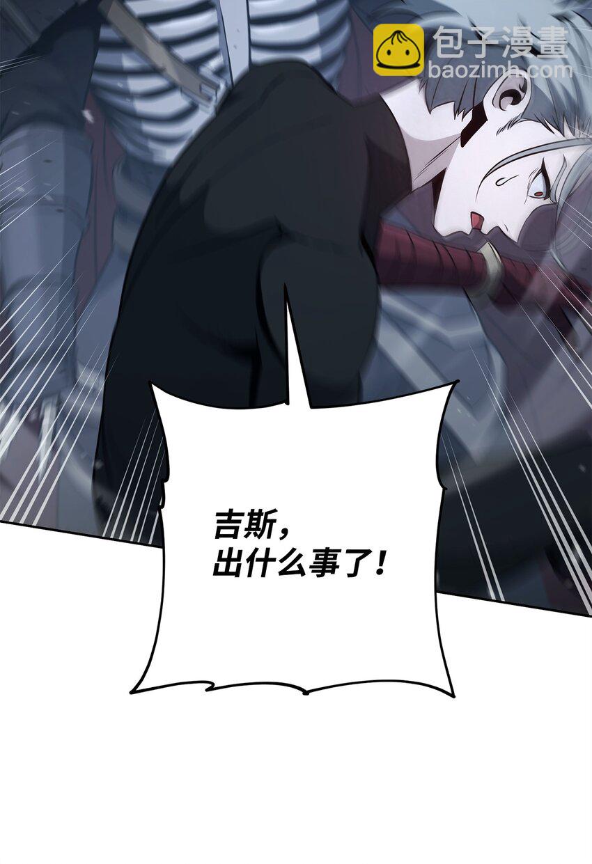 從1級開始的異世界騎士 - 279 小意外(2/3) - 4