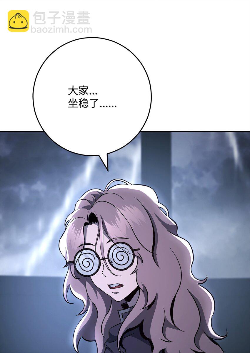 從1級開始的異世界騎士 - 279 小意外(2/3) - 8