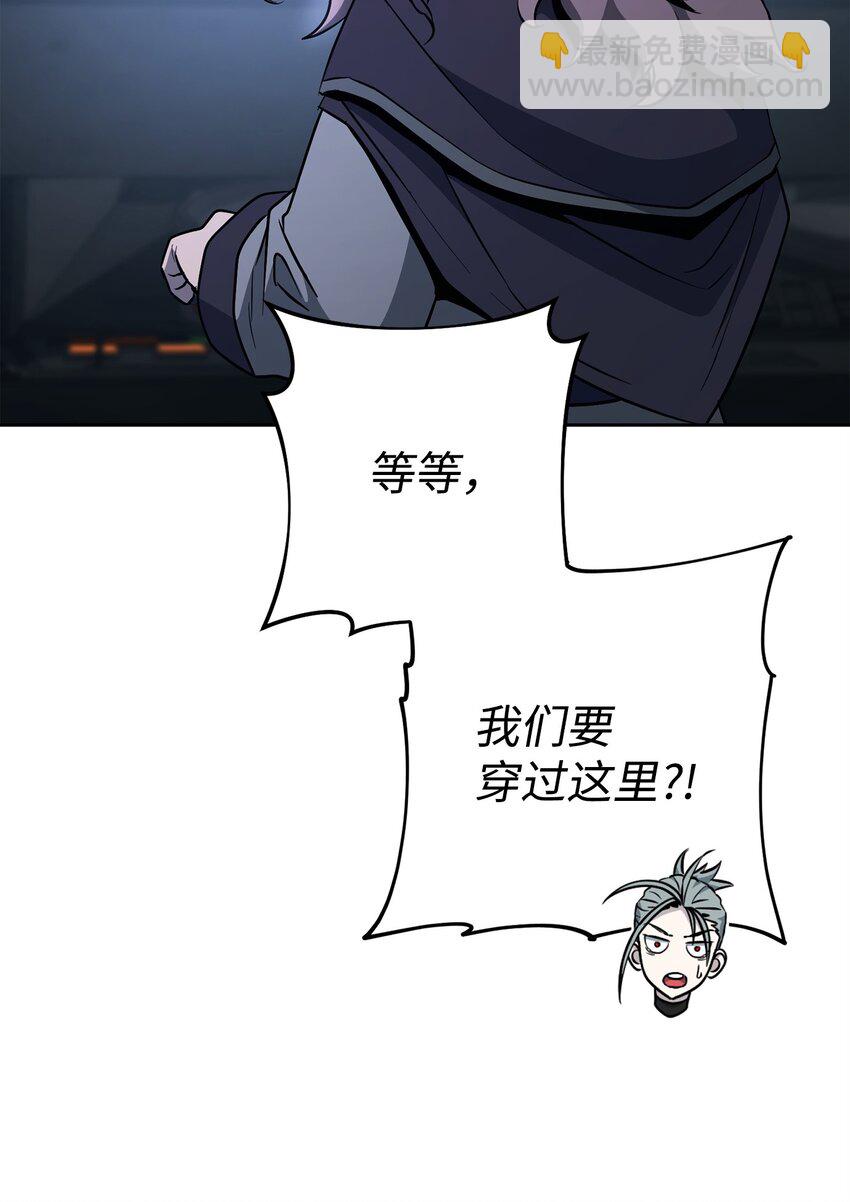 從1級開始的異世界騎士 - 279 小意外(2/3) - 1