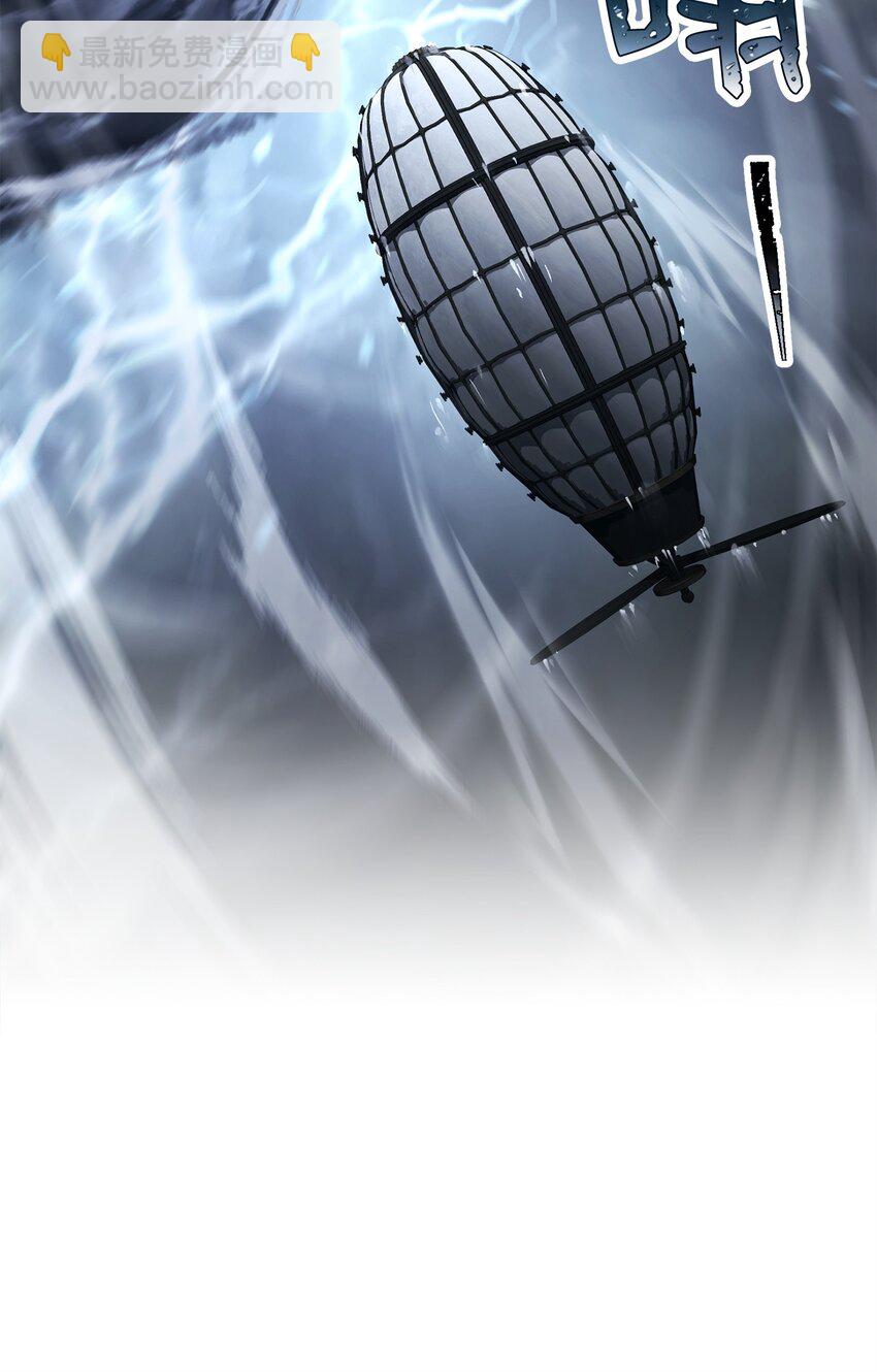 從1級開始的異世界騎士 - 279 小意外(2/3) - 4