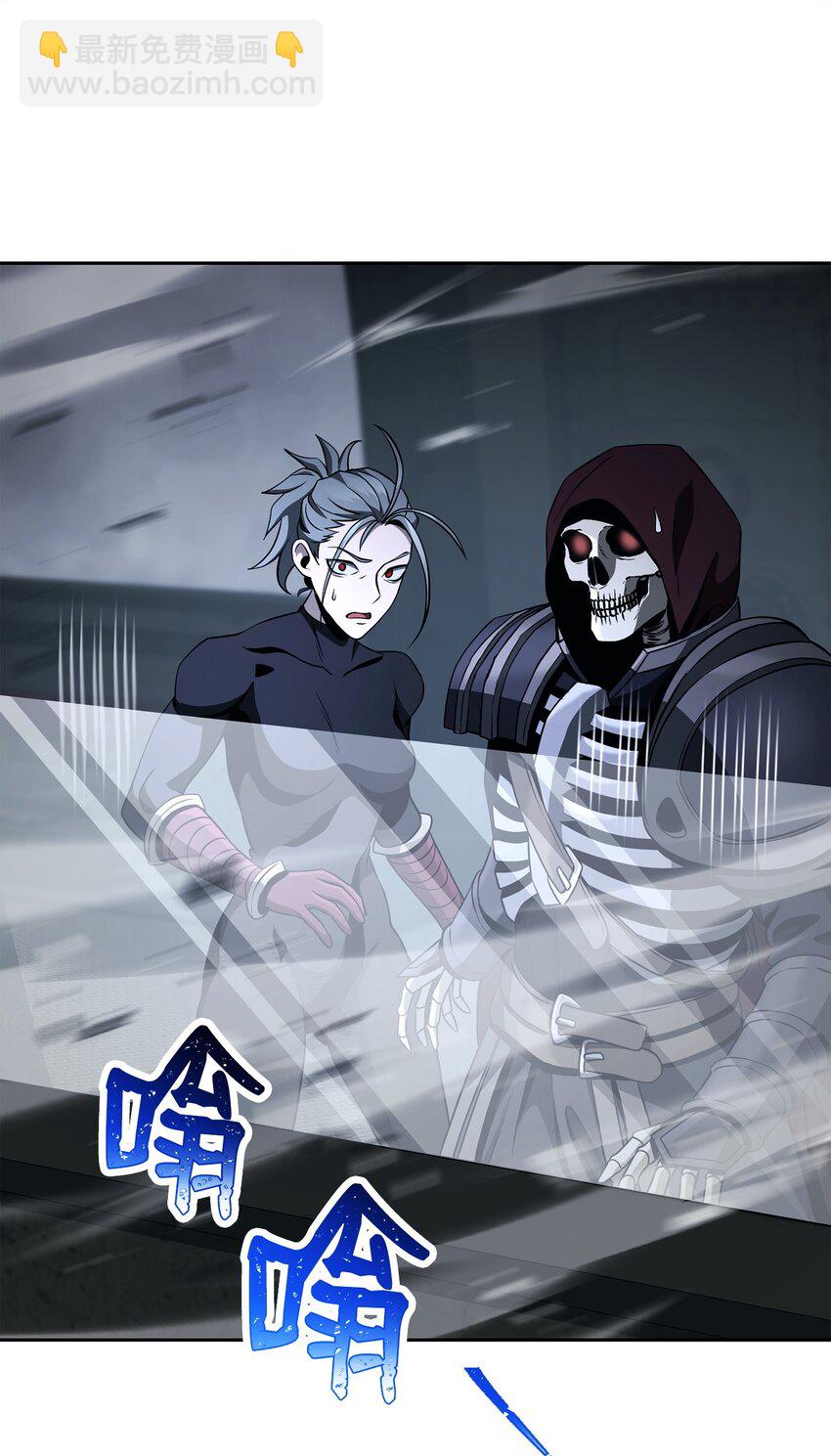 從1級開始的異世界騎士 - 279 小意外(2/3) - 5