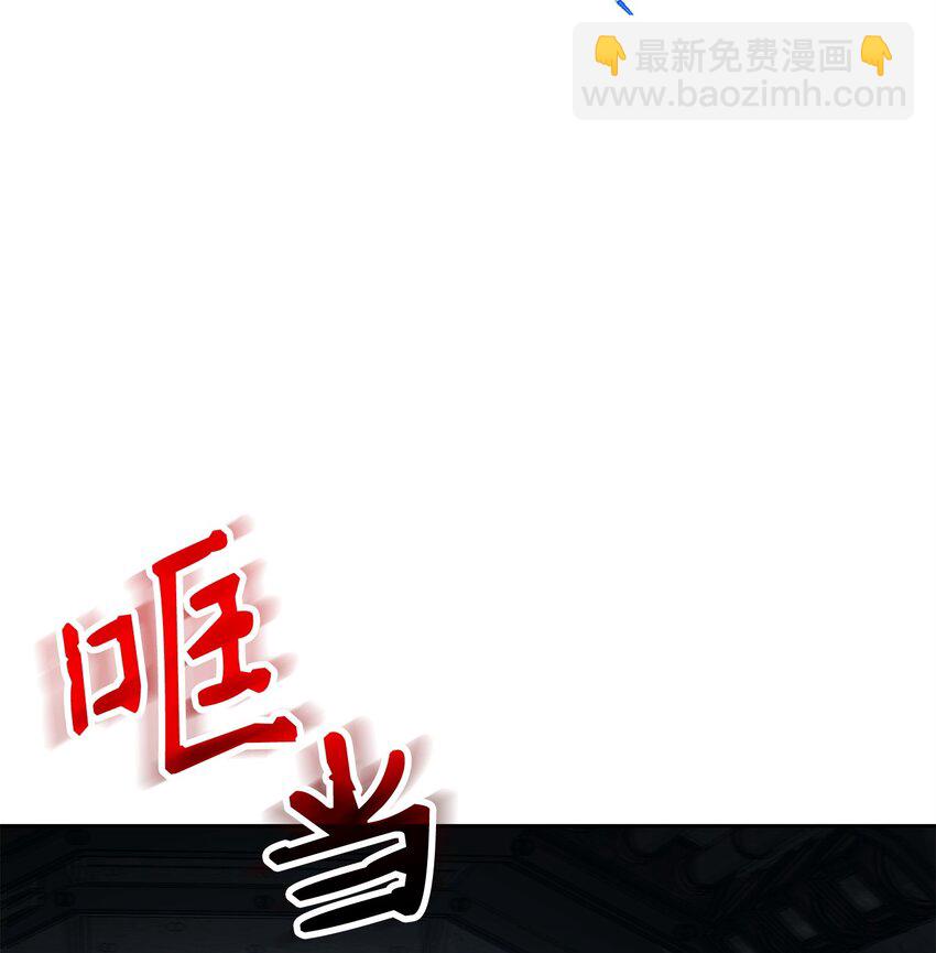 從1級開始的異世界騎士 - 279 小意外(2/3) - 6