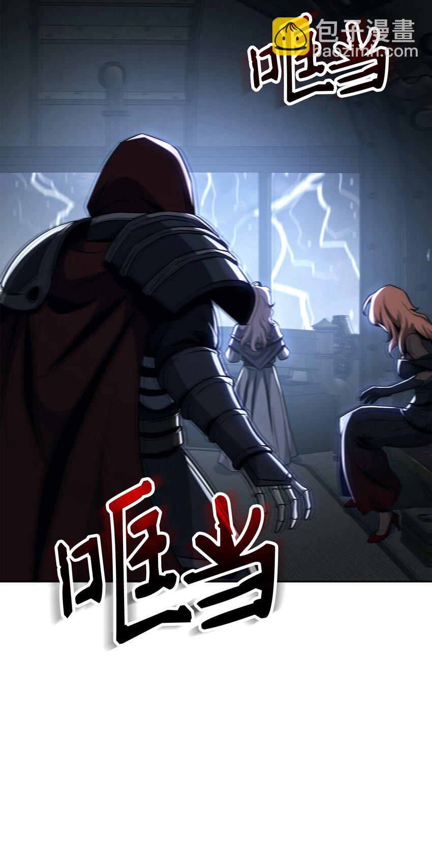 從1級開始的異世界騎士 - 279 小意外(2/3) - 7