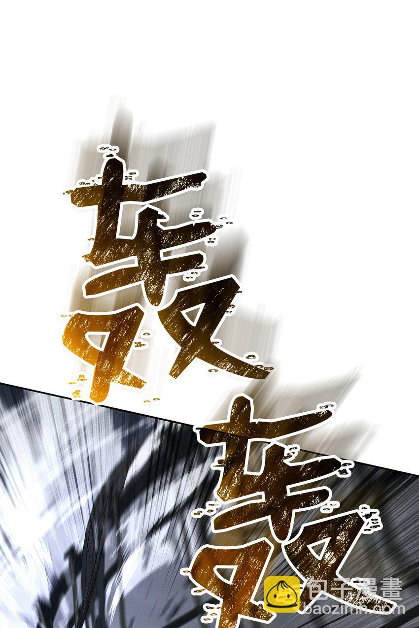 從1級開始的異世界騎士 - 279 小意外(2/3) - 8