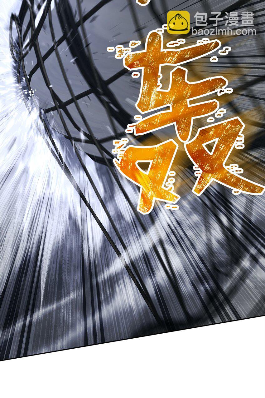 從1級開始的異世界騎士 - 279 小意外(2/3) - 1