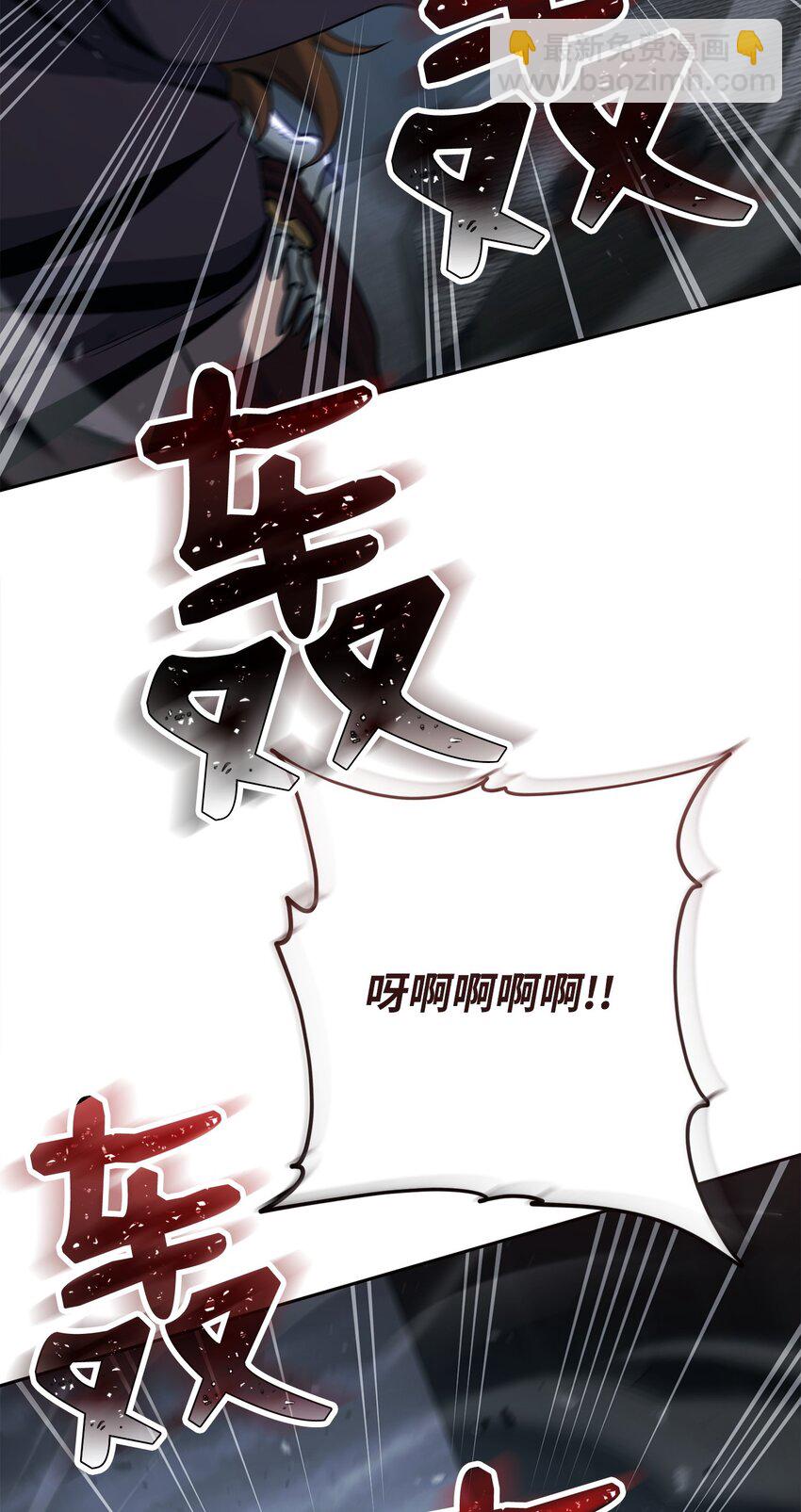 從1級開始的異世界騎士 - 279 小意外(2/3) - 3