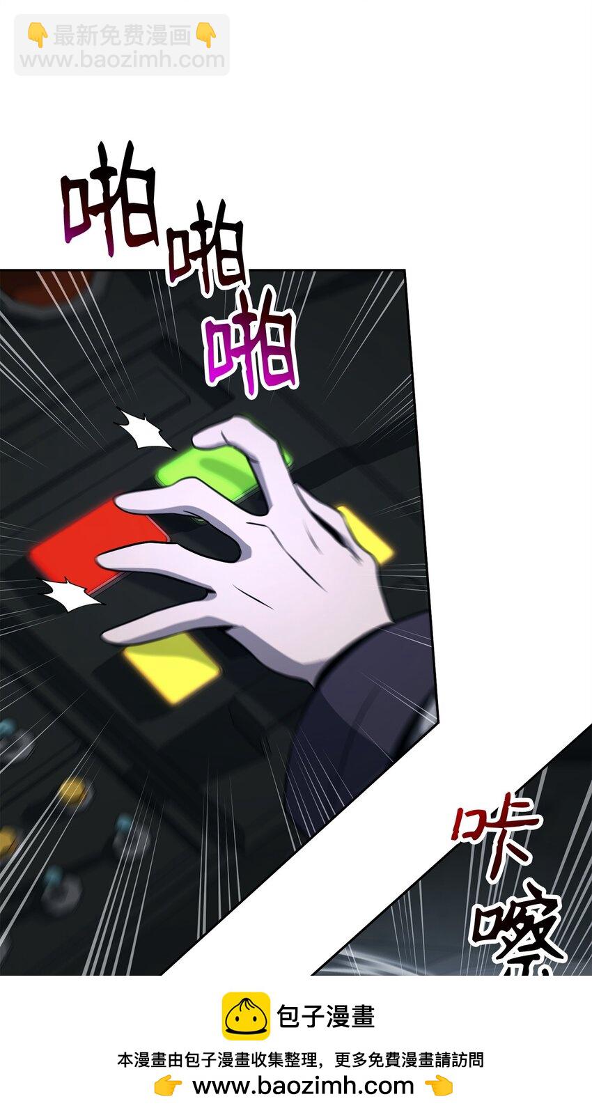 從1級開始的異世界騎士 - 279 小意外(2/3) - 5