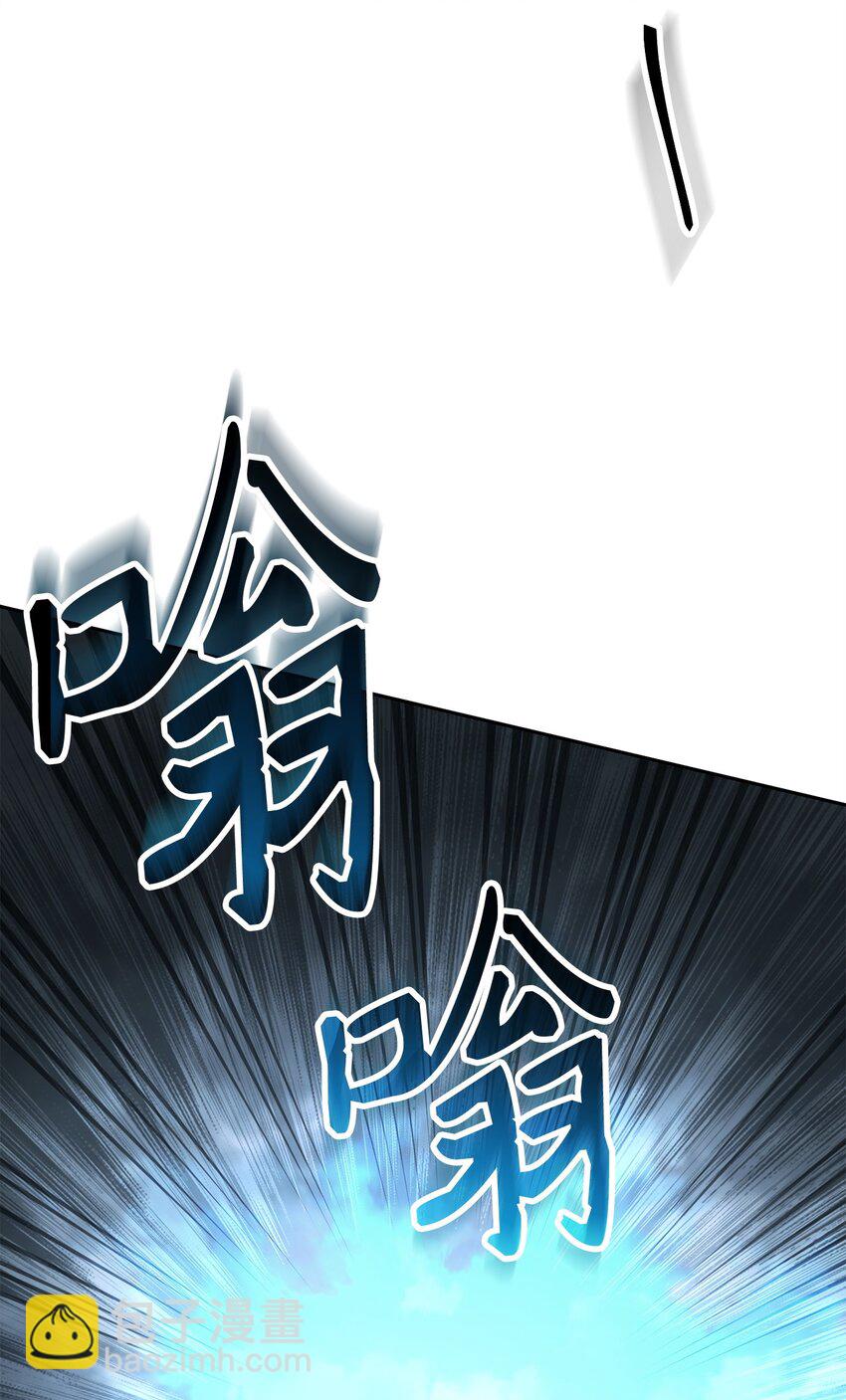 從1級開始的異世界騎士 - 279 小意外(2/3) - 4