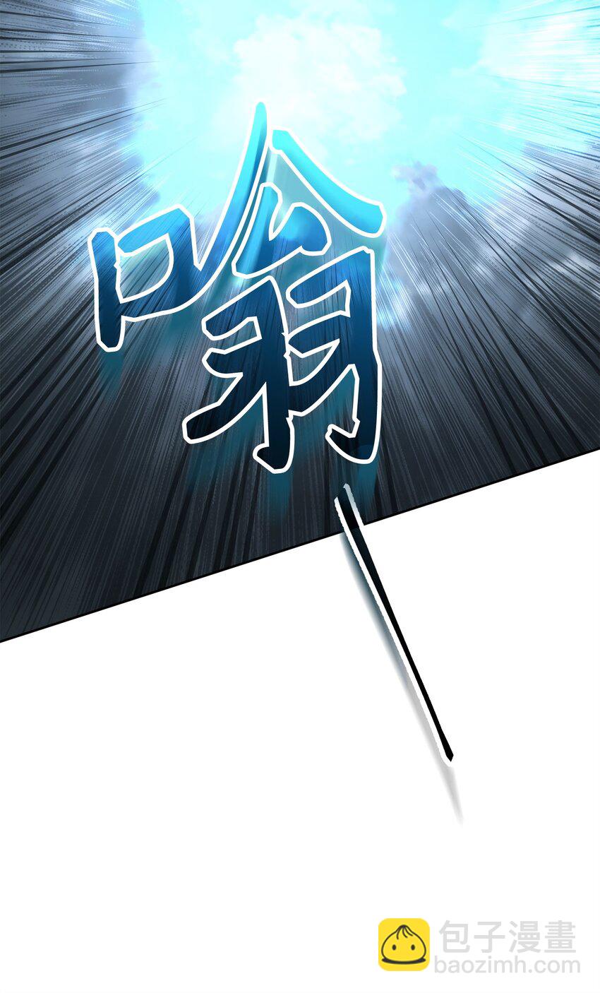 從1級開始的異世界騎士 - 279 小意外(2/3) - 5