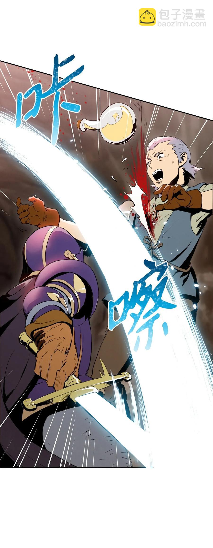 從1級開始的異世界騎士 - 29 睚眥必報(1/2) - 8