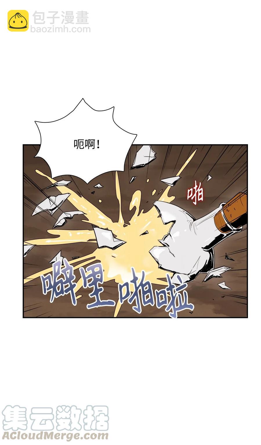 從1級開始的異世界騎士 - 29 睚眥必報(1/2) - 1