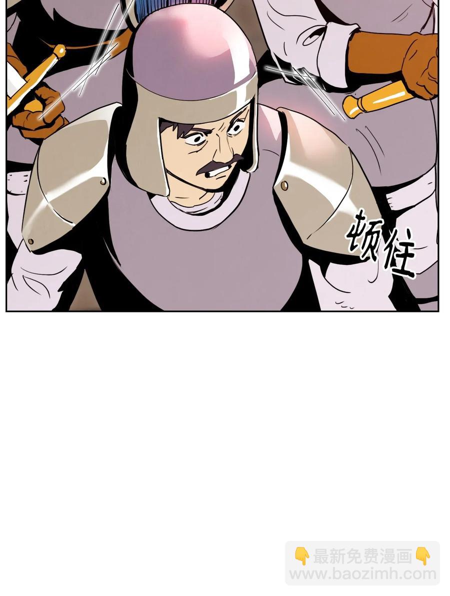 從1級開始的異世界騎士 - 29 睚眥必報(1/2) - 2