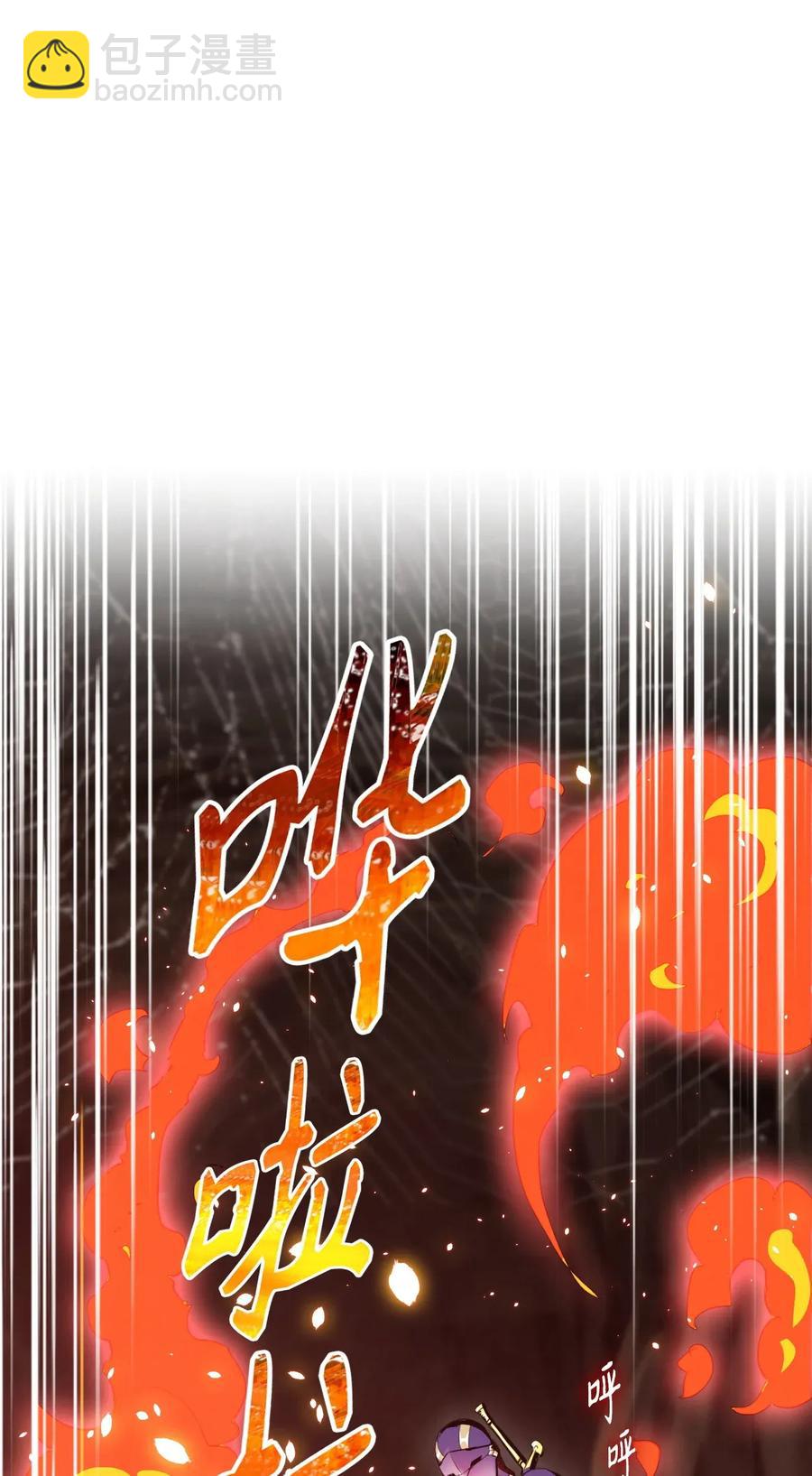 從1級開始的異世界騎士 - 29 睚眥必報(1/2) - 3