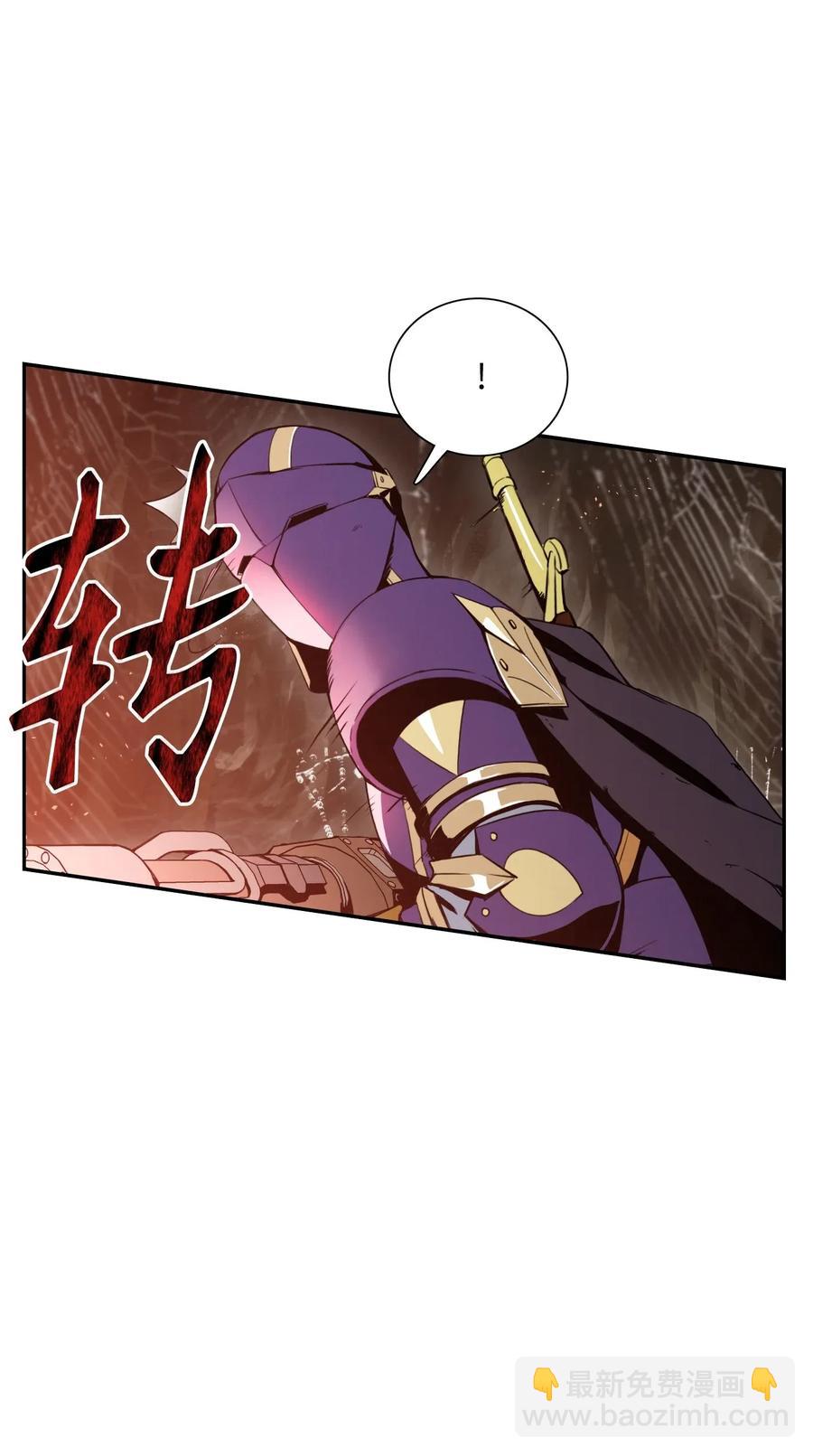 從1級開始的異世界騎士 - 29 睚眥必報(1/2) - 3