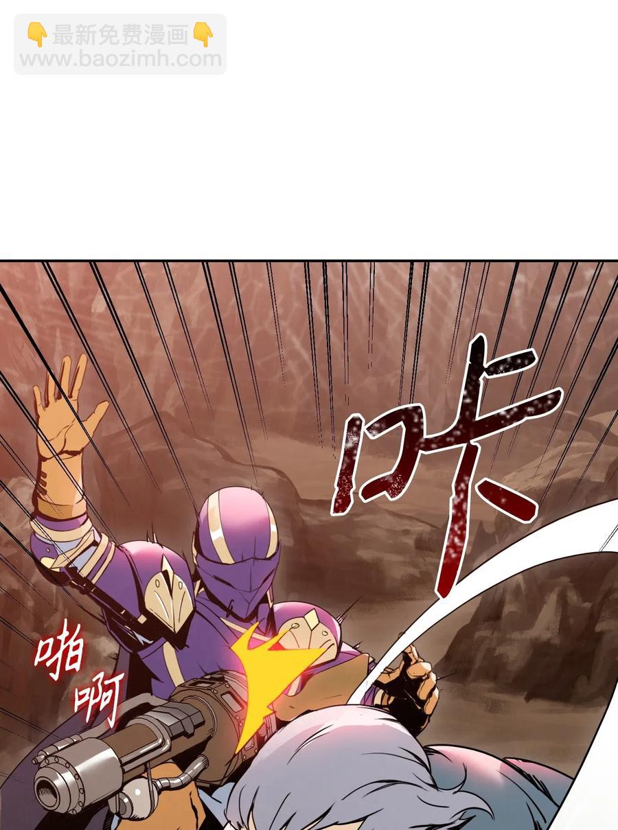 從1級開始的異世界騎士 - 29 睚眥必報(1/2) - 4