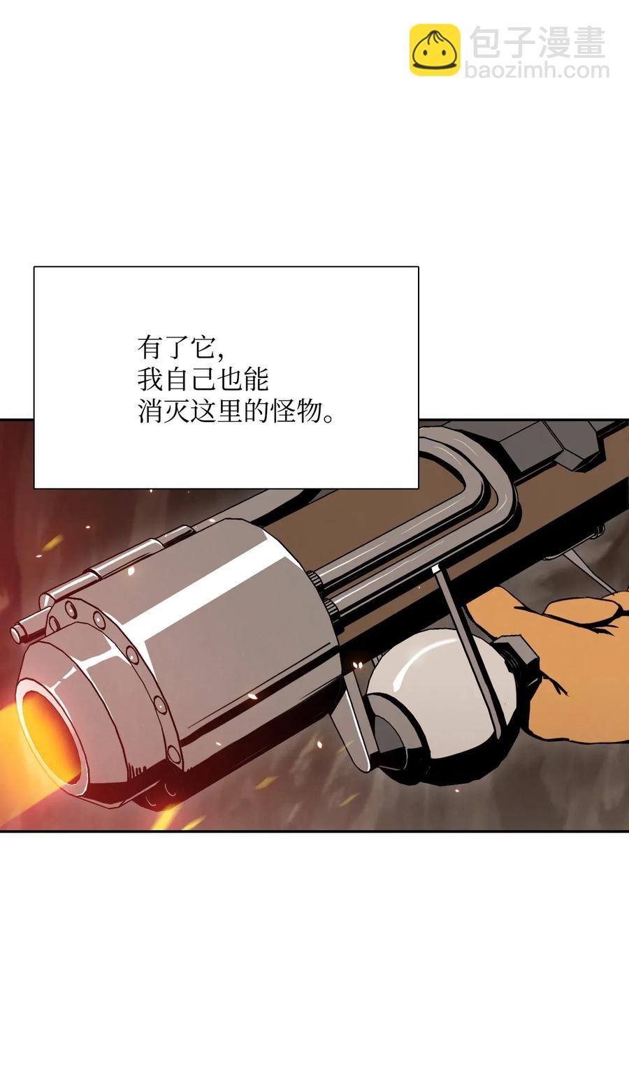 從1級開始的異世界騎士 - 29 睚眥必報(1/2) - 4