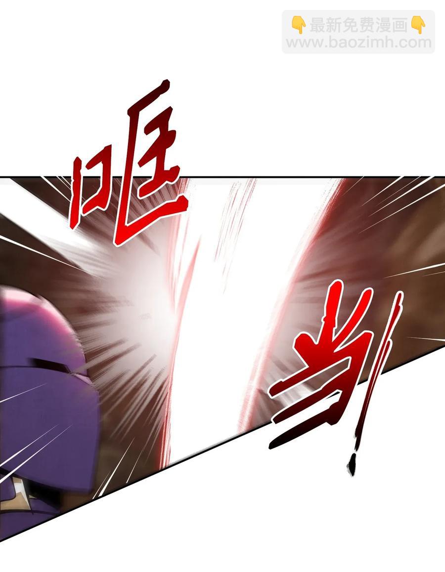 從1級開始的異世界騎士 - 29 睚眥必報(1/2) - 7