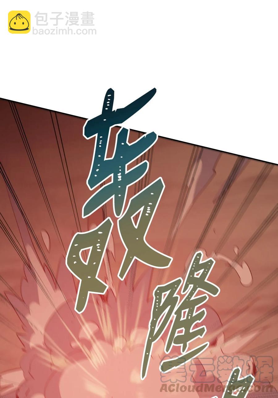 從1級開始的異世界騎士 - 29 睚眥必報(1/2) - 1