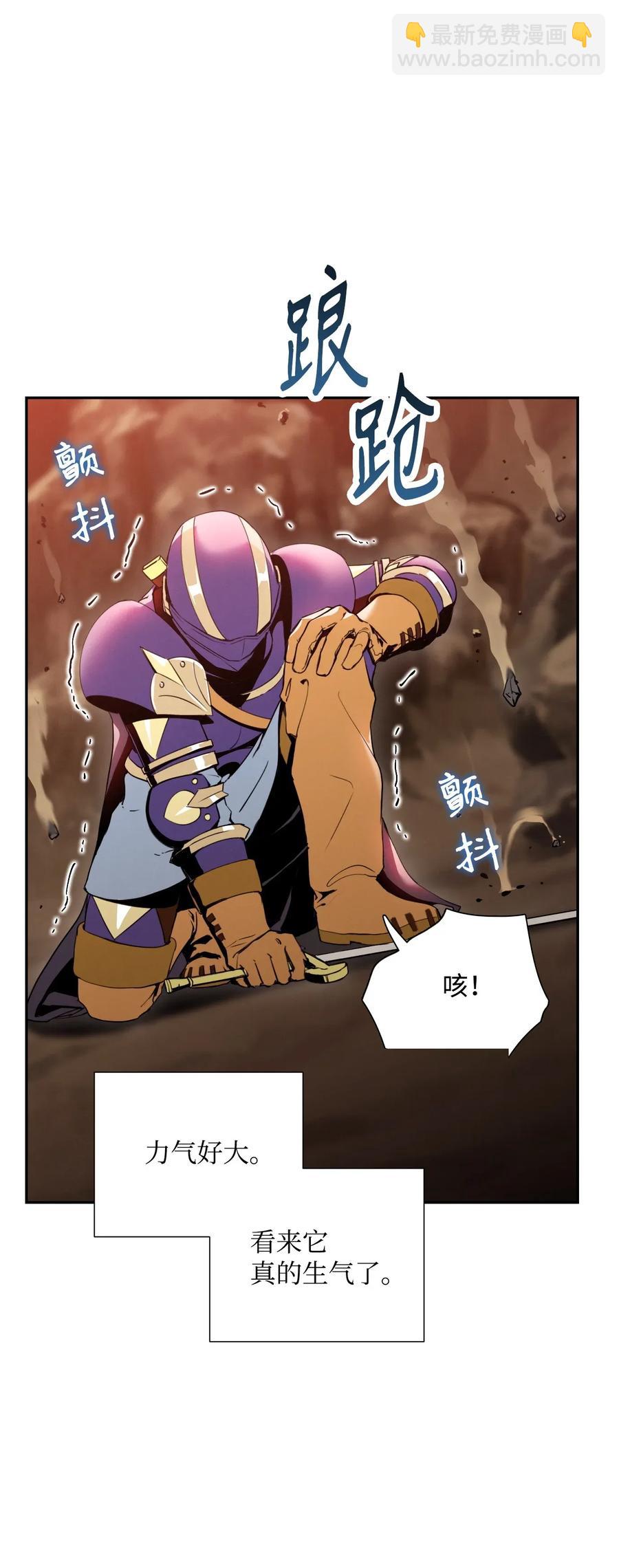 從1級開始的異世界騎士 - 29 睚眥必報(2/2) - 6