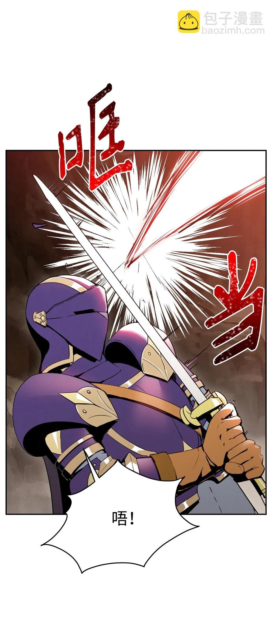 從1級開始的異世界騎士 - 29 睚眥必報(2/2) - 3