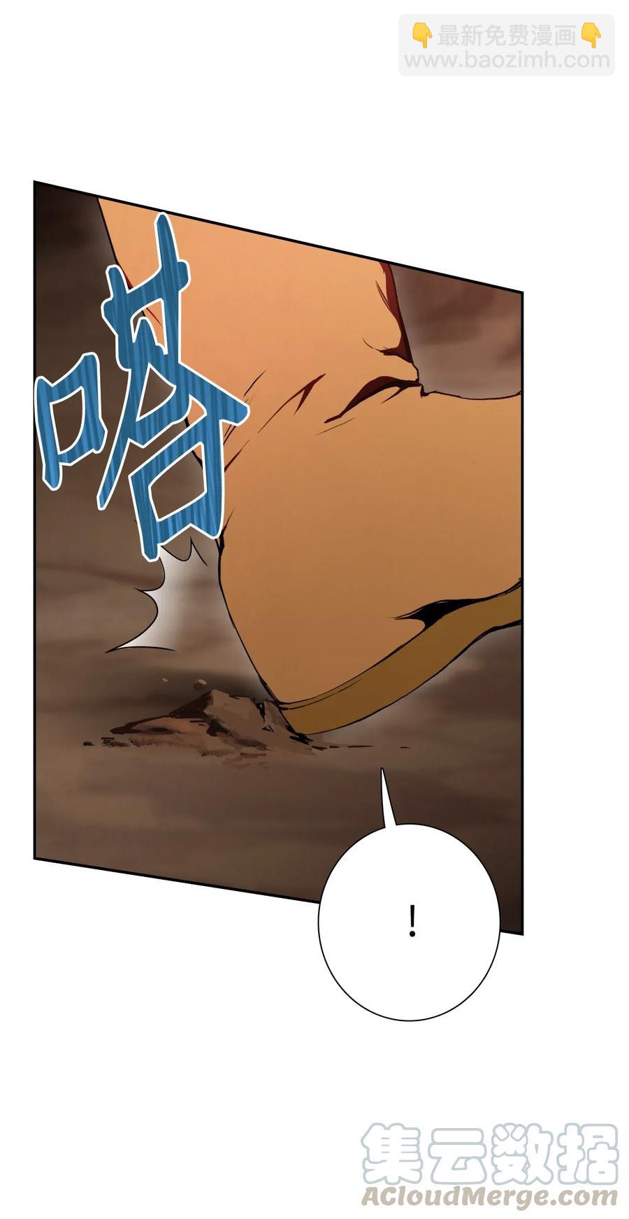 從1級開始的異世界騎士 - 29 睚眥必報(2/2) - 5