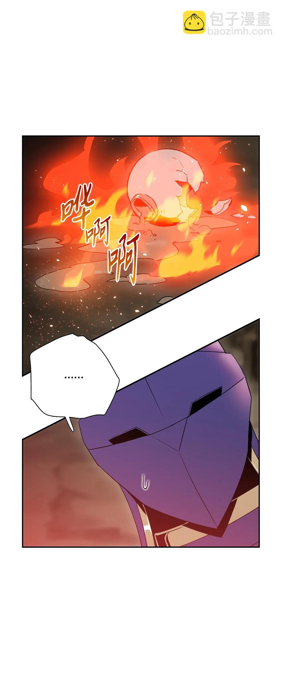 從1級開始的異世界騎士 - 29 睚眥必報(2/2) - 5