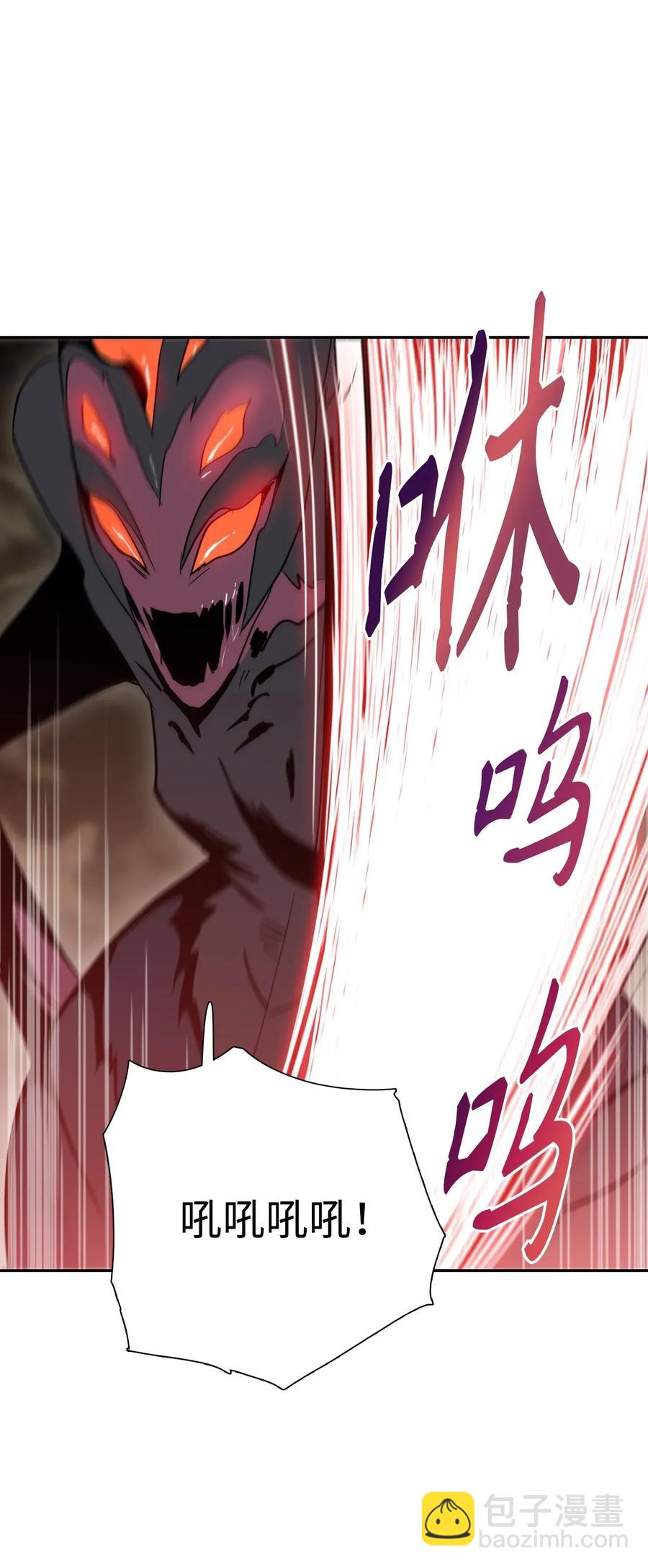 從1級開始的異世界騎士 - 29 睚眥必報(2/2) - 6