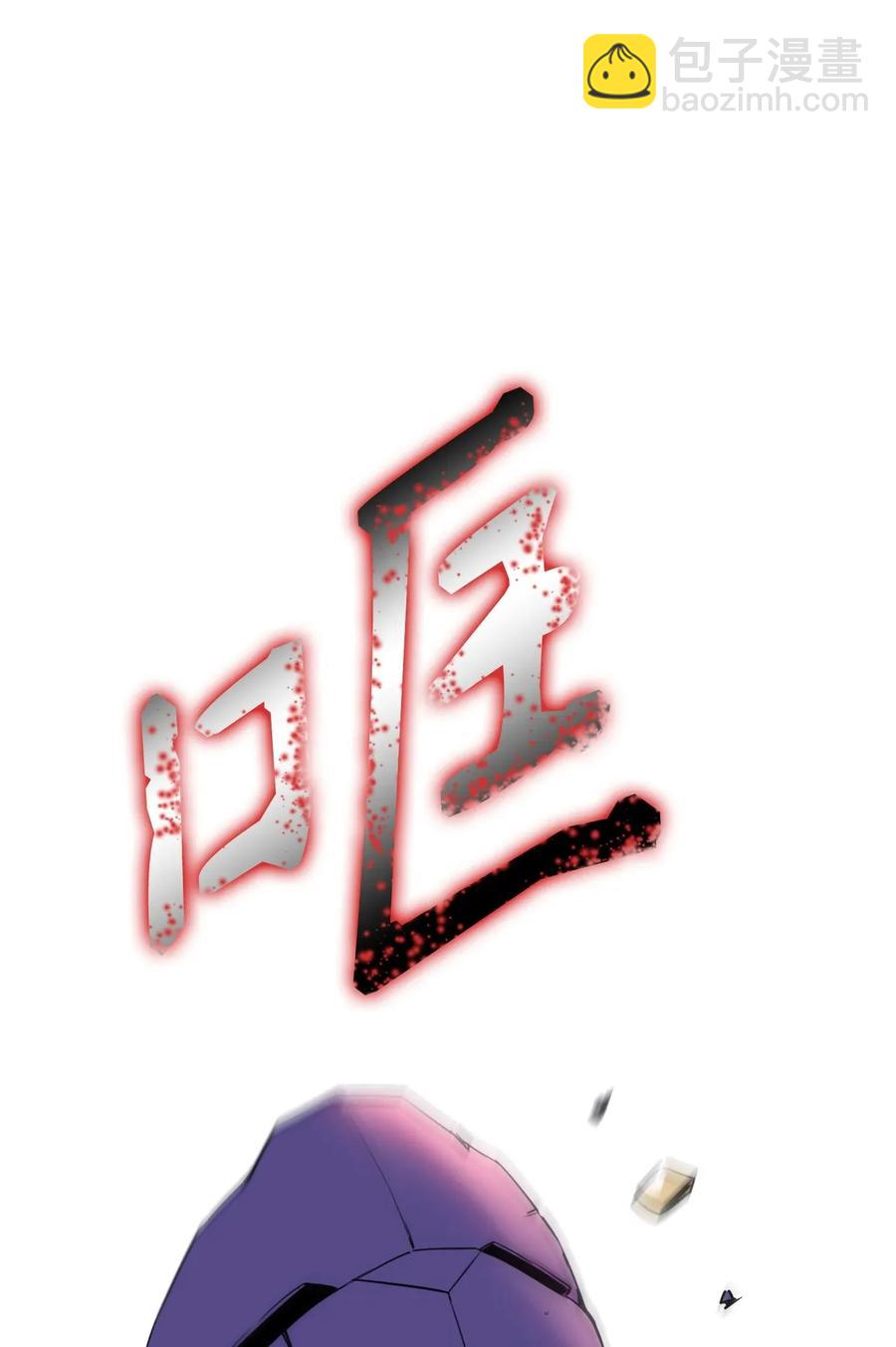 從1級開始的異世界騎士 - 29 睚眥必報(2/2) - 2