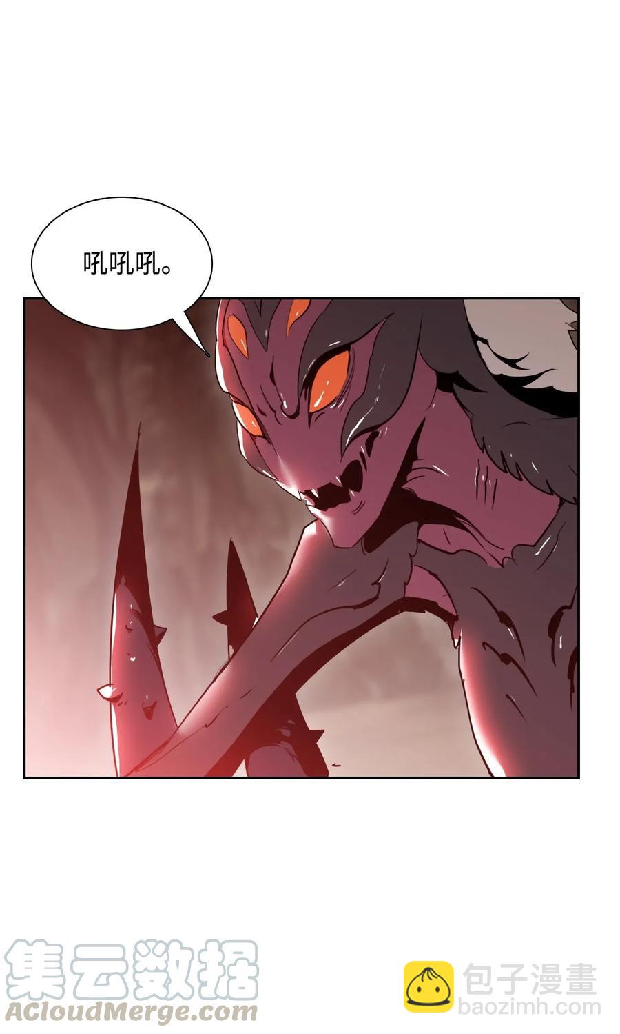 從1級開始的異世界騎士 - 29 睚眥必報(2/2) - 5