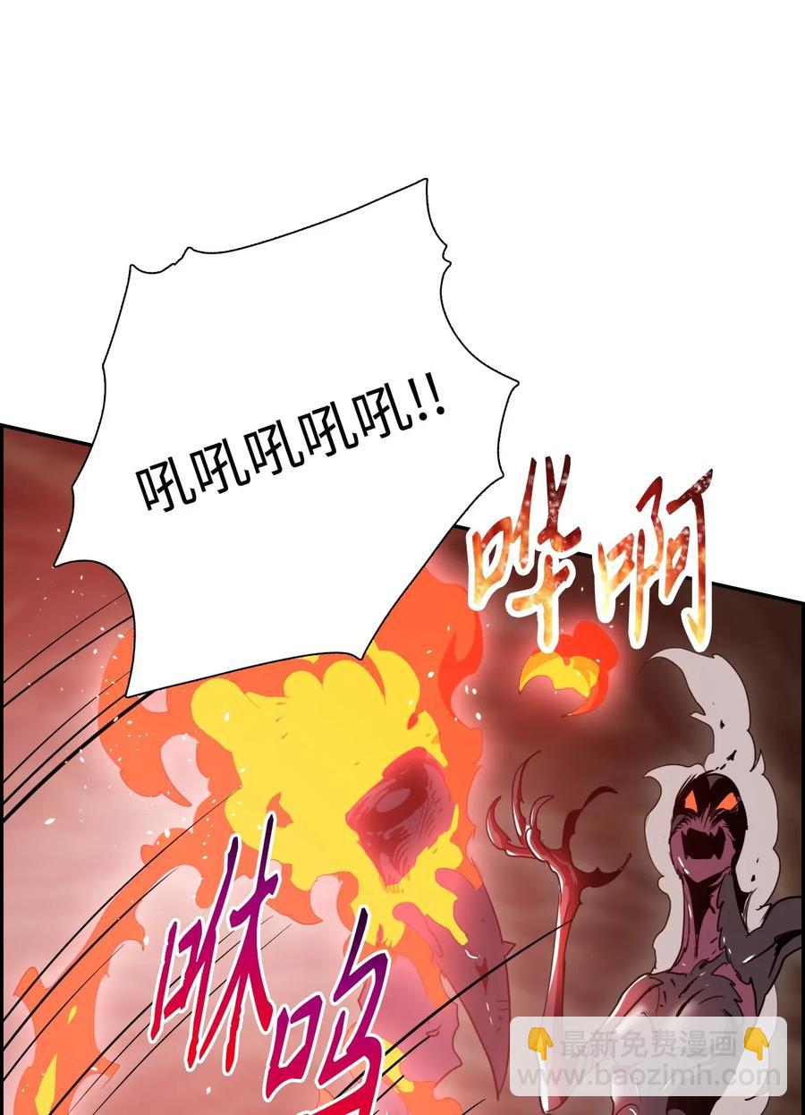 從1級開始的異世界騎士 - 29 睚眥必報(2/2) - 1