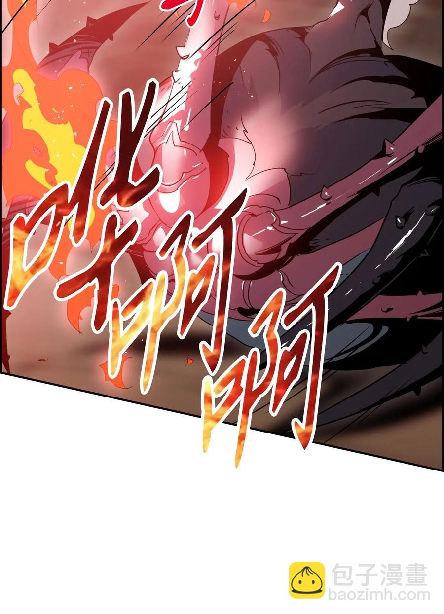 從1級開始的異世界騎士 - 29 睚眥必報(2/2) - 2