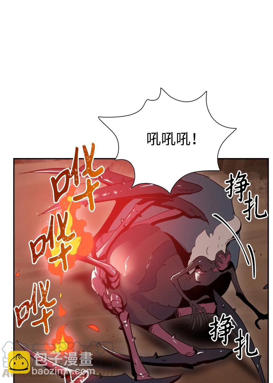 從1級開始的異世界騎士 - 29 睚眥必報(2/2) - 3