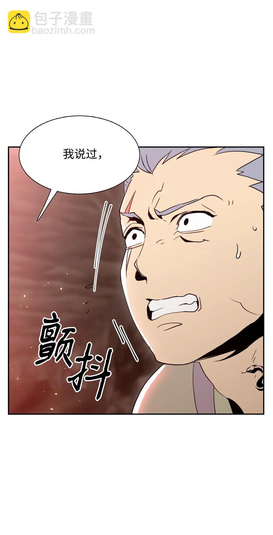 從1級開始的異世界騎士 - 29 睚眥必報(2/2) - 5