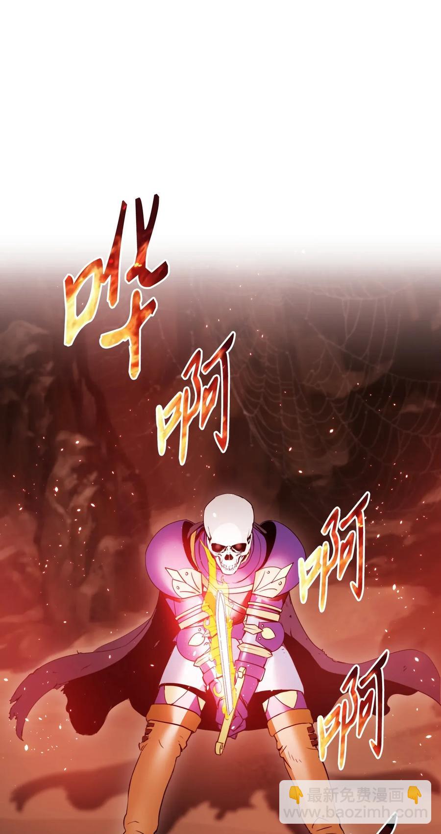 從1級開始的異世界騎士 - 29 睚眥必報(2/2) - 6